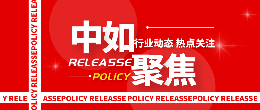 中如聚焦丨定檔2022年7月！第二屆華北智慧能源博覽會重磅來襲??！